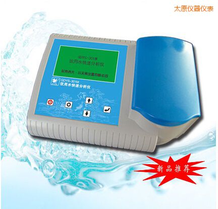 ̫ԭ���ˮ���ٷ����x