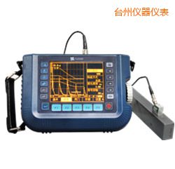 臺(tái)州時(shí)代超聲波探傷儀