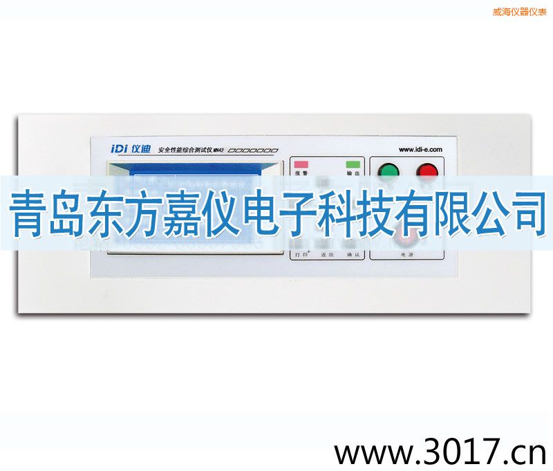 威海安全性能綜合測試儀(臺(tái)式四合一)