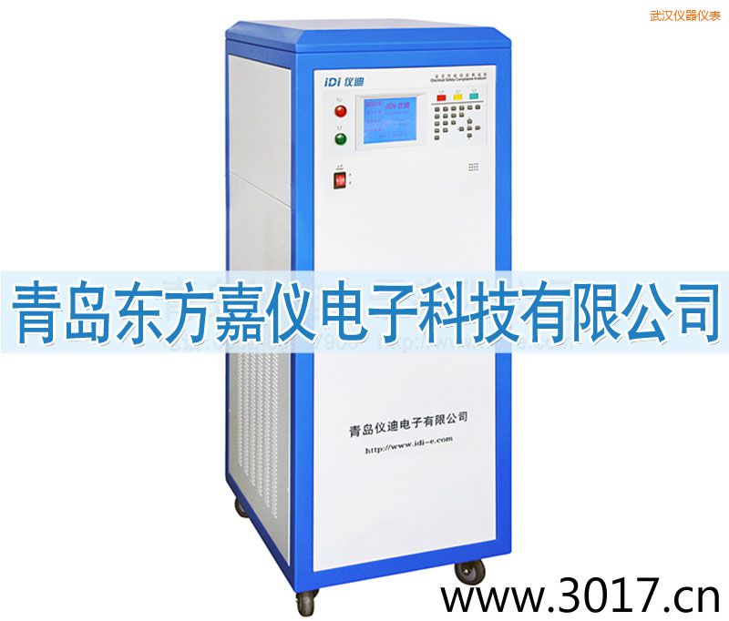武漢安全性能綜合測試儀(內(nèi)置變頻電源八合一)