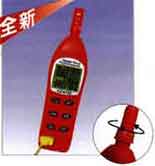 武漢溫濕度計(jì)