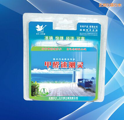 武威甲醛速測(cè)靈