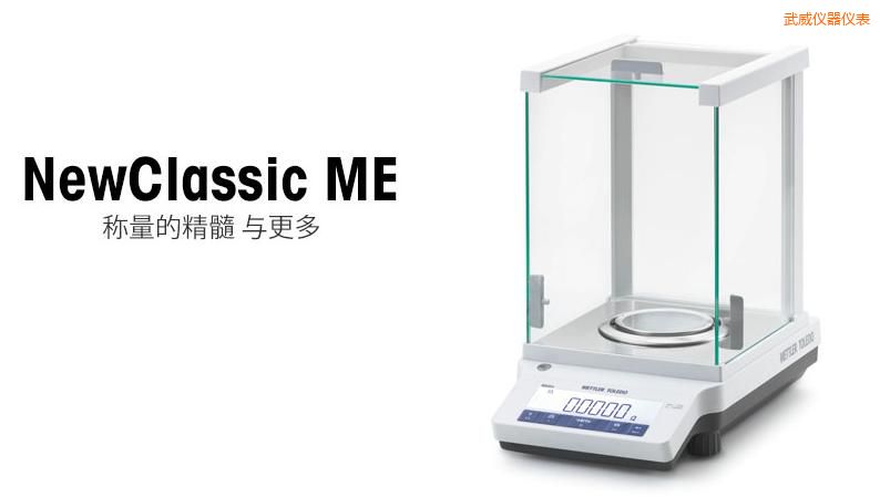 ���������ƽ,120g,0.001g