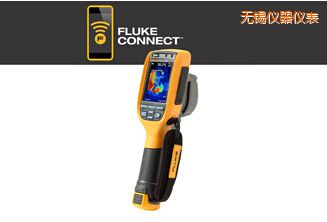 無錫通用型熱像儀