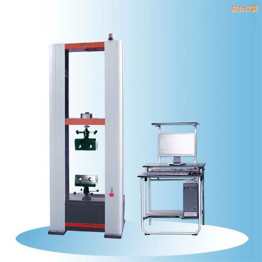 邢臺(tái)時(shí)代微機(jī)控制電子萬(wàn)能試驗(yàn)機(jī)