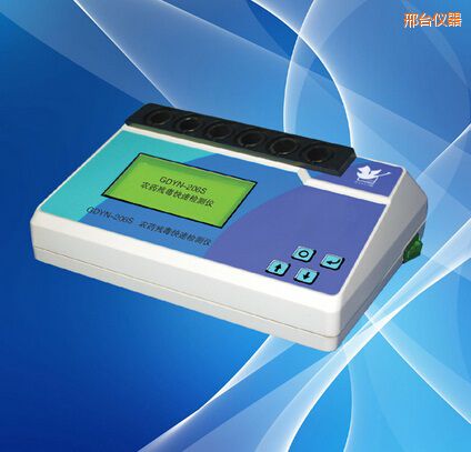 ���_(t��i)�r(n��ng)ˎ�������ٙz�y(c��)�x