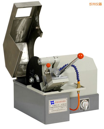 忻州金相試樣切割機(jī)