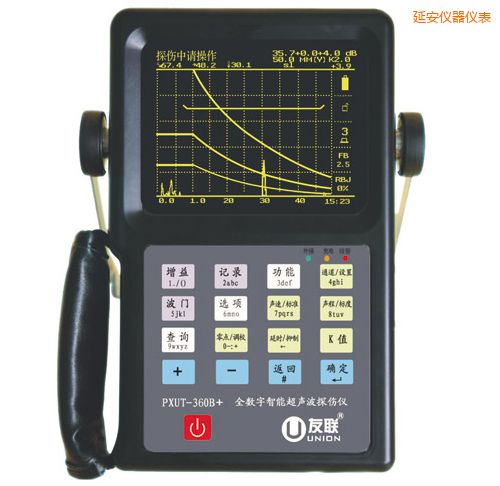 延安全數(shù)字智能超聲波探傷儀