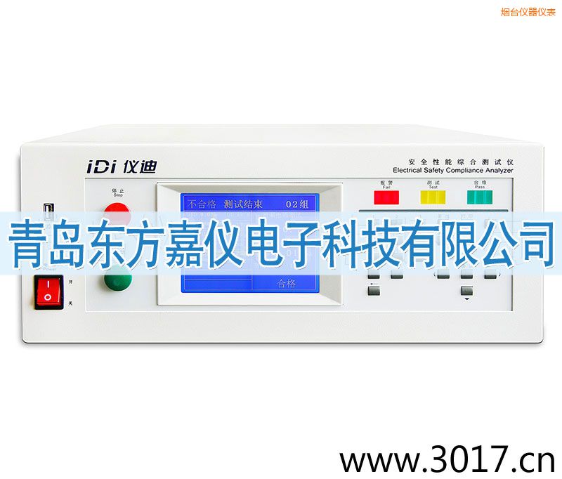 煙臺(tái)安全性能綜合測(cè)試儀(臺(tái)式五合一)