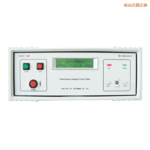 煙臺(tái)泄漏電流測(cè)試儀