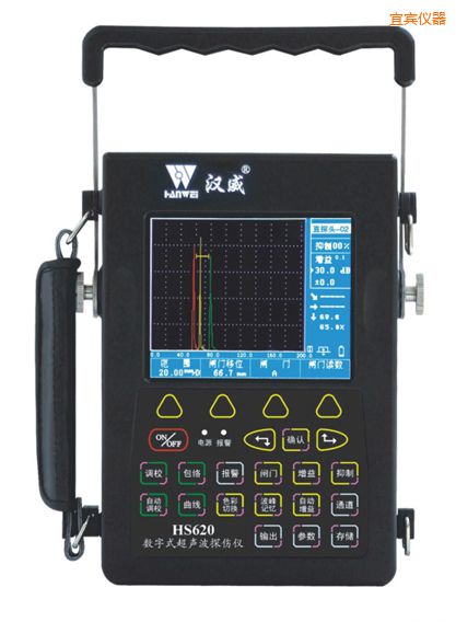 宜賓數(shù)字式超聲波檢測(cè)儀