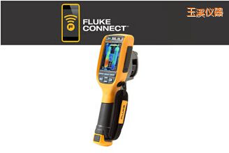 玉溪工業(yè)-商業(yè)型熱成像儀