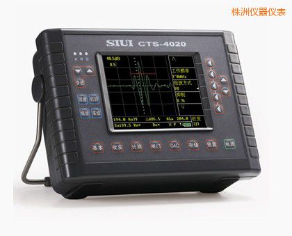 株洲數字超聲探傷儀