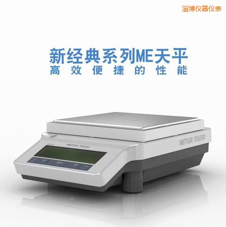 �Ͳ������ƽ,820g,0.01g