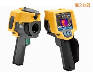 遵義紅外熱像儀